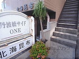 丹波橋サイドONE 102 ｜ 京都府京都市伏見区桃山井伊掃部西町（賃貸マンション1K・1階・17.82㎡） その19