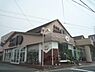 周辺：神崎屋　本店まで350メートル