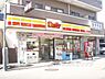 周辺：デイリー　伏見稲荷大社前店まで130メートル