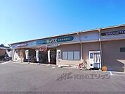 ダックス　伏見肥後町店まで1900メートル