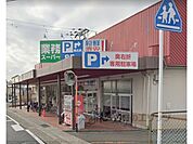 新鮮激安市場　西向日店まで1100メートル