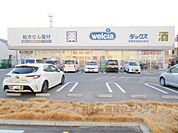 ダックス　京都吉祥院前田店まで220メートル