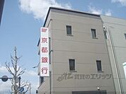 京都銀行　九条支店まで650メートル