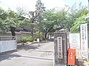 向陽小学校まで450メートル