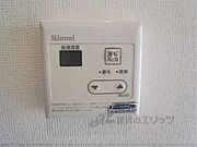給湯スイッチ