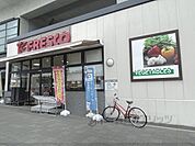 フレスコ　淀駅店まで650メートル