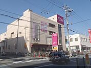 イオン　向日町店まで4460メートル