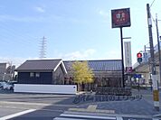 鎌倉パスタ　京都伏見店まで600メートル