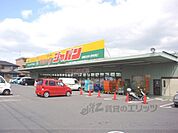 ジャパン　宇治小倉店まで1200メートル
