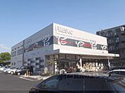 フレスコ　宇治店まで270メートル