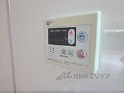 給湯操作器