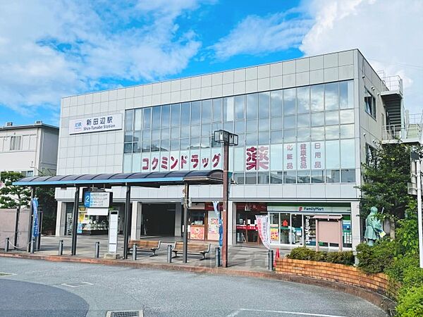 画像20:近鉄新田辺駅まで1600メートル