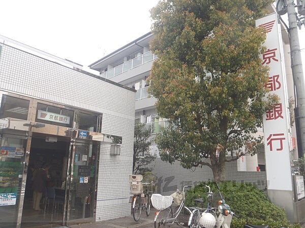 画像23:京都銀行　田辺支店まで900メートル