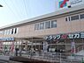 周辺：マンダイ　宇治填島店まで350メートル