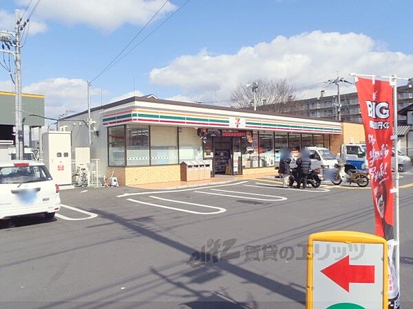 画像22:セブンイレブン　外環横大路店まで850メートル