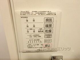 京都府京都市伏見区竹田向代町（賃貸アパート1K・1階・31.60㎡） その27