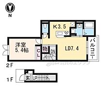 カザリべ城陽駅前 203 ｜ 京都府城陽市寺田（賃貸アパート1LDK・2階・41.23㎡） その2