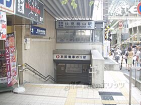 京都府京都市伏見区東組町（賃貸マンション3LDK・4階・64.15㎡） その5