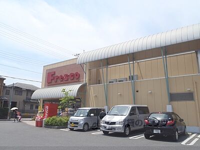 周辺：フレスコ　向日市店まで450メートル