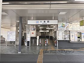 京都府京都市南区東九条南石田町（賃貸マンション1K・2階・23.63㎡） その8