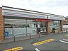 周辺：セブンイレブン　宇治小倉天王店まで260メートル