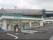 ファミリーマート　長岡京調子店まで300メートル