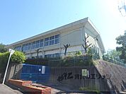 広野中学校まで900メートル