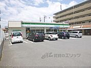ファミリーマート　長岡京久貝店まで300メートル