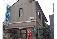 京都府京都市伏見区瀬戸物町：物件画像／株式会社エリッツ　宇治小倉店
