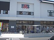 京都コープ　桃山店まで450メートル