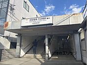 京阪丹波橋駅まで200メートル
