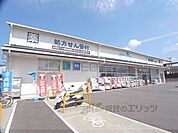 ダックス伏見丹波橋店まで300メートル