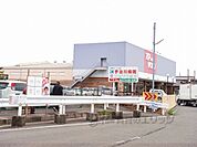 トップワールド　久御山店まで850メートル