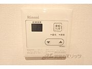 給湯パネル