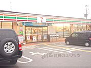 セブンイレブン　城陽長池店まで600メートル