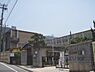 周辺：大宅小学校まで850メートル