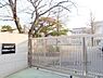 周辺：桃山小学校まで1100メートル