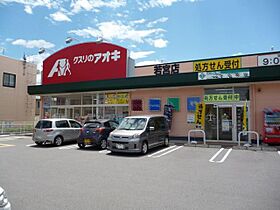 北条ライブタウン　Ａ棟 203 ｜ 長野県長野市大字高田北条（賃貸アパート2K・2階・34.83㎡） その27