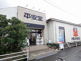 ライブタウン平林　A 205 ｜ 長野県長野市平林２丁目（賃貸アパート2DK・2階・47.91㎡） その25