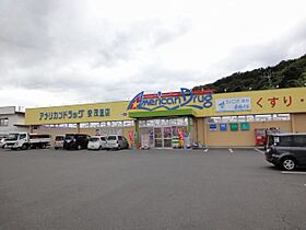 リブ・フレグランス 202 ｜ 長野県長野市大字安茂里西河原（賃貸アパート1K・2階・24.71㎡） その20