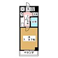 ダイアパレス長野大通り5階4.0万円