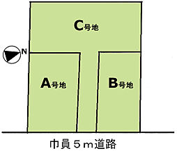 物件画像 春日町3丁目