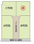 大阪府豊中市春日町3丁目：物件画像