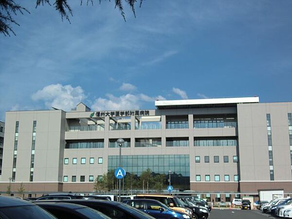 画像28:病院「信州大学医学部付属病院まで950m」