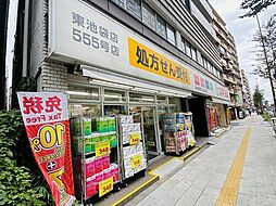 周辺施設の画像