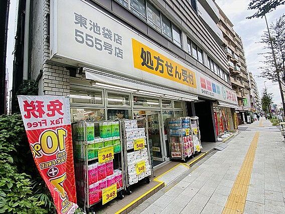 スギ薬局東池袋...