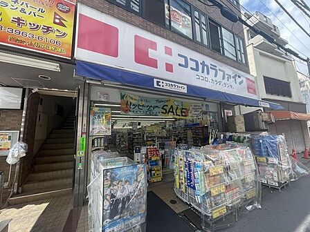 ココカラファイン仲宿店 徒歩4分。 320m