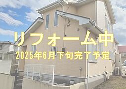 市原市郡本3丁目中古戸建