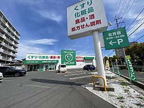 ピュアハイツ北方 303号室 ｜ 岡山県岡山市北区北方２丁目8-25（賃貸マンション2DK・3階・46.80㎡） その28