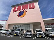 ラ・ムー岡山中央店(ショッピングセンター)まで1018m